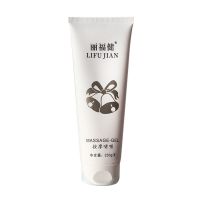 丽福建*三支装【超多选择】|丽福建按摩啫喱膏新款230g保障脸部全身按摩美容专用新款