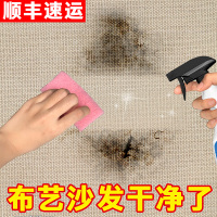 布艺沙发清洁剂免水洗布地毯清洗神器家用去污干洗墙布擦污渍