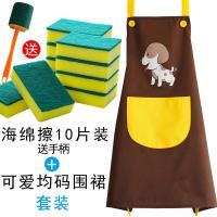海绵擦+海绵擦锅刷+1条咖底黄小狗围裙|洗碗海绵擦刷锅神器刷碗魔力擦清洁刷金刚砂百洁布块神器高密度桌