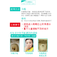 日本马桶清洁剂500ml除臭免擦洗强力去污洁厕灵