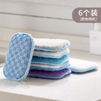 6条混色装【百洁布海绵擦】|百洁布洗碗布厨房刷锅海绵擦清洁神器洗锅刷碗抹布家用纳米去污块
