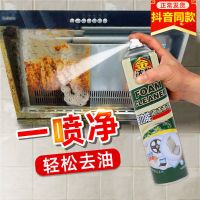 【3瓶】装 【送毛巾+魔力擦】|美骏泡沫清洗剂壹宝丽彩奇辛巴家清洁剂多功能厨房强力