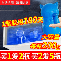 马桶除臭去异味神器厕所清洁剂洁厕宝卫生间蓝泡泡清香型洁厕灵