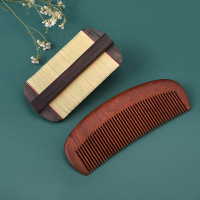 篦子原色+红檀梳15CM|篦子虱子梳超密齿去头屑儿童梳子老式去虱卵加密除头刮头发头虱蓖