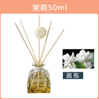 茉莉??圆瓶50ml 其它|藤条无火香薰卫生间卧室空气清新剂 家用室内无烟精油熏香
