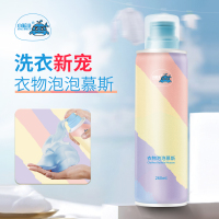 洗衣泡泡慕斯*2瓶（买2送1，实发3瓶）|洗衣泡泡慕斯小鲸洗衣液强力去污香味持久赤衣服纸洗衣片伶