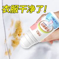 便携速干型【3瓶装】|衣服去油污渍神器衣物除顽固油渍笔强力去污油迹羽绒服清洗干洗剂