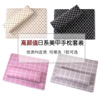 美甲网红手枕套装垫新款日系垫子手垫日式小清新欧式舒适美甲工具