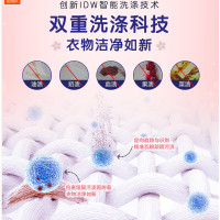 雨后百合*3|香氛香水洗衣液持久留香洁净柔顺洗衣液促销组合瓶装百合芍药