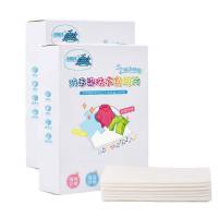 防染色母片（48片）两人使用|泡泡纸洗衣片洗衣泡泡纸抖音香水味去污留香防染色串色母片家庭装