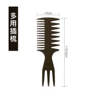 多用插梳|梳子男士专用造型梳蓬松定型神器美发复古油头背头大齿排排骨卷梳
