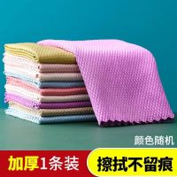1条装【体验装】包你下次还来买 加大款25*25|鱼鳞抹布洗碗布家用厨房毛巾家务清洁去油麻布擦桌擦玻璃毛巾