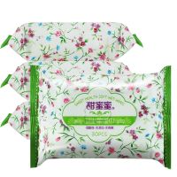 3包|甜蜜蜜卫生柔湿巾男士女性房事私处成人湿巾纸小包湿纸巾