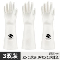 长款-3双装（1双纯色+2双唇印）（收藏优先发货） L|丁腈洗碗手套女耐用厨房干活家用家务清洁薄款橡胶刷衣服防水夏季