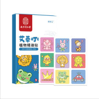 艾草叮叮一盒(24贴)|南京同仁堂植物精油驱蚊贴夏季旅行家用卡通儿童学生防蚊防叮咬