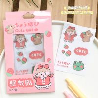 红蝴蝶结女孩[5米强效驱蚊★孕婴可用]2盒/60贴|驱蚊贴儿童大人图案婴儿可爱女孩学生蚊子手环卡通人物防蚊贴