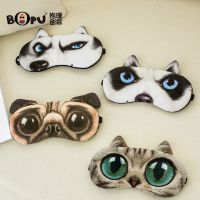 搞怪睡觉眼罩睡眠冰袋遮光透气女男士卡通眼疲劳儿童可爱学生