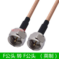 F公头英制--F公头英制 0.75米|机顶盒线连接线数字有线电视线信号线高清线有线闭路线f英制家用