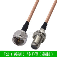 F公-F母 10米|机顶盒线连接线数字有线电视线信号线高清线有线闭路线f英制家用