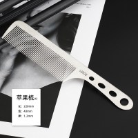 A1钛钢苹果梳|发型师专业剪发梳钢梳子超薄平头梳男发梳理发店专用钢梳美发尖尾