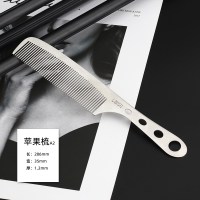 A2钛钢苹果梳|发型师专业剪发梳钢梳子超薄平头梳男发梳理发店专用钢梳美发尖尾