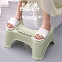 马桶凳垫脚凳脚踏凳蹲便坐便凳子蹲坑神器家用儿童厕所辅助脚踩凳