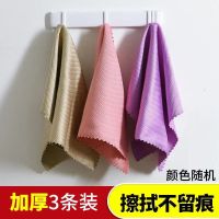 3条装【实惠装】 加大款25*25|鱼鳞抹布洗碗布家用厨房毛巾家务清洁去油麻布擦桌擦玻