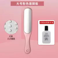 大号粉色搓脚板|皮脚后跟干裂磨脚洗脚石套装脚去除茧子修脚刀磨脚美足工具