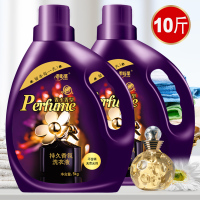 2斤瓶装（多效洁净）前100件亏本元|洗衣液10斤装薰衣草香味持久手洗机洗促销组合家庭装