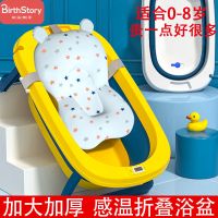婴儿洗澡盆折叠坐躺两用宝宝感温浴盆小孩新生儿用品加大儿童浴桶