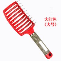 大红色弧形梳（大号）|弧形造型梳子大弯美发梳排骨造型梳弧形按摩气垫男女网红同款