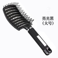 亮光黑弧形梳（大号）|弧形造型梳子大弯美发梳排骨造型梳弧形按摩气垫男女网红同款