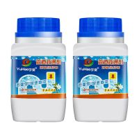 【升级更强力】2瓶|管道疏通剂强力厨房厕所卫生间马桶堵塞一炮通神器通下水道疏通器