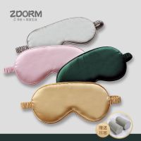 安睡护眼真丝质感眼罩睡眠护目遮光透气松紧带舒适疲劳带耳塞