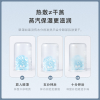 薇垭蒸汽眼罩眼疲劳热敷睡眠遮光发热护眼睛贴学生男女专用