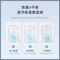 薇垭蒸汽眼罩眼疲劳热敷睡眠遮光发热护眼睛贴学生男女专用