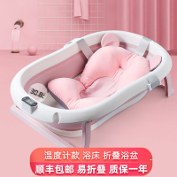 感温婴儿洗澡盆家用宝宝可折叠浴盆坐躺大号初生新生儿童