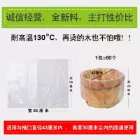 2包（160个） 65*55【经济款】|一次性泡脚袋足浴袋足疗袋沐足袋足浴塑料袋木桶袋洗脚盆袋子桶膜