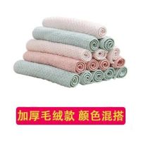 17X25cm【迷你切边款】 加厚5条装【特惠装】|擦玻璃不留痕抹布毛巾吸水不掉毛无水印鱼鳞布洗碗擦桌厨房清洁布