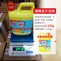 洗洁精整箱大桶瓶厨房洗碗液餐具去油污家庭装家用实惠装