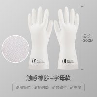 触感字母【买1送1发2双】 M|洗碗手套女夏加厚耐用型家用厨房丁腈手套家务清洁贴手防水洗衣服