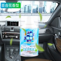 大容量240ml【一瓶体验装】-百合花香味|车内除味空气清新剂除臭去除异味汽车用神器空调净化清香强力清除