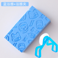 深蓝色|儿童搓澡神器宝宝沐浴擦新生婴儿洗澡海绵浴擦洗澡巾洗头刷子用品