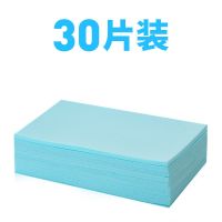 30片/除霉 有效除霉不伤地板|多功能地板清洁片瓷砖木地板清洁剂强效去污消毒增亮家用拖地神器