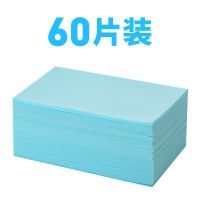 60片/除霉 有效除霉不伤地板|多功能地板清洁片瓷砖木地板清洁剂强效去污消毒增亮家用拖地神器