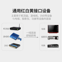 av线三对三网络盒子输出入电视音频转换接头红白黄三色视频连接线3对3机顶盒dvd通用c投影仪数据莲花头线