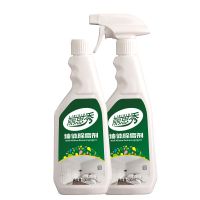 2瓶装送手套|墙体除霉剂墙面墙壁白墙防霉剂墙纸墙布木材除霉菌霉斑家用清洁剂