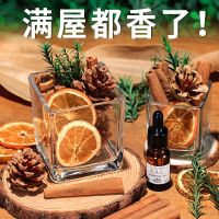 中号肉桂扩香摆件精油1瓶 小红书同款【桂花】小时候的执念|无火肉桂香薰精油干花扩香木摆件室内房间空气清新剂卧室持久留香