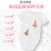 天然皂液新品婴儿洗衣液儿童幼儿宝宝家用去异味