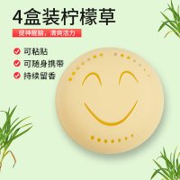 【4盒体验装】黄色柠檬{空气清新}|衣柜香薰固体空气清新剂卧室内持久留香气厕所卫生间除臭去味神器